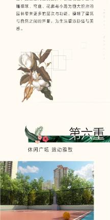 英文字母连接