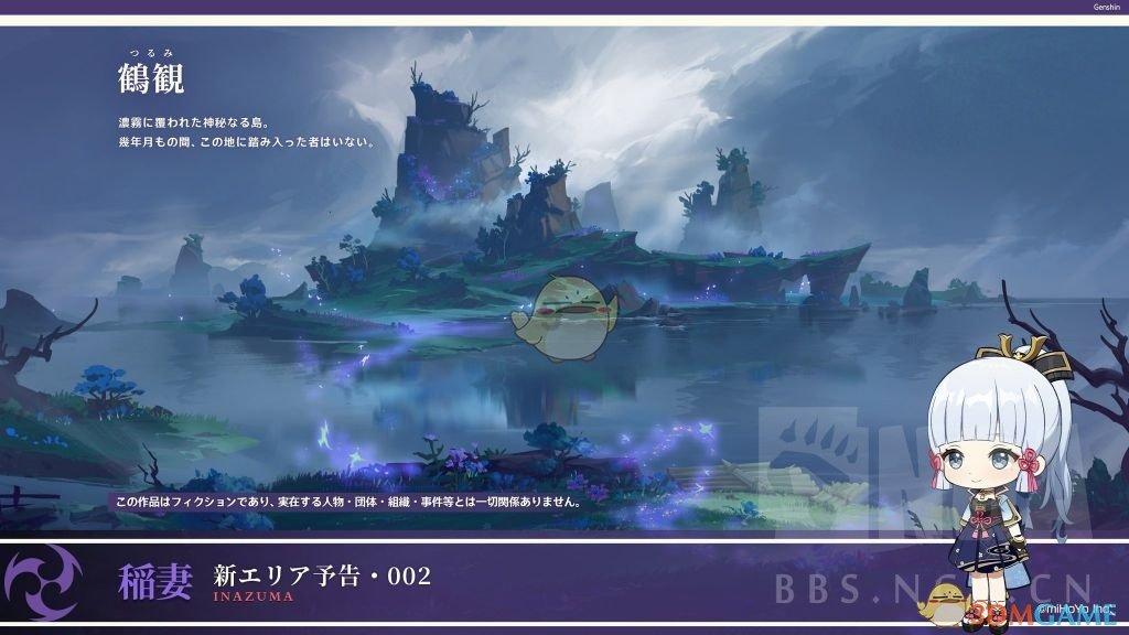 蜡笔小新大逃杀