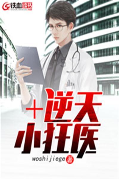 洋帅盛行 亚洲杯给国足带来哪些启示