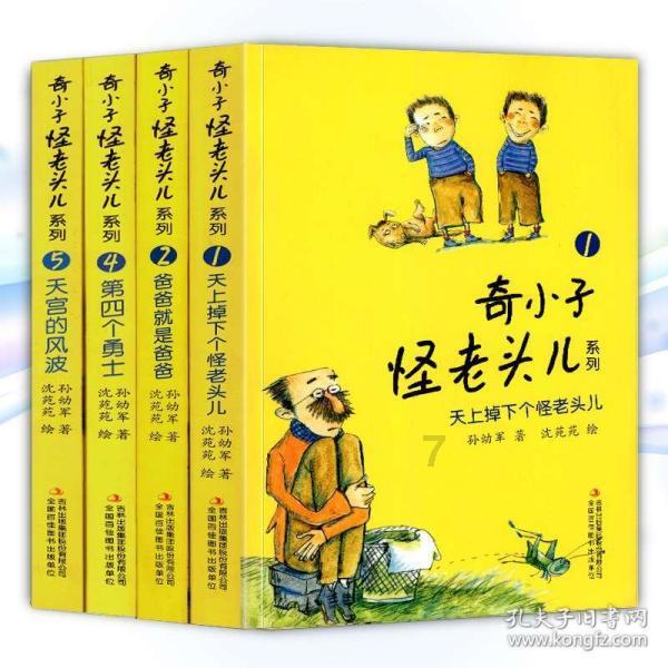 电动蝶阀故障判断