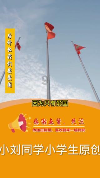 家庭意外