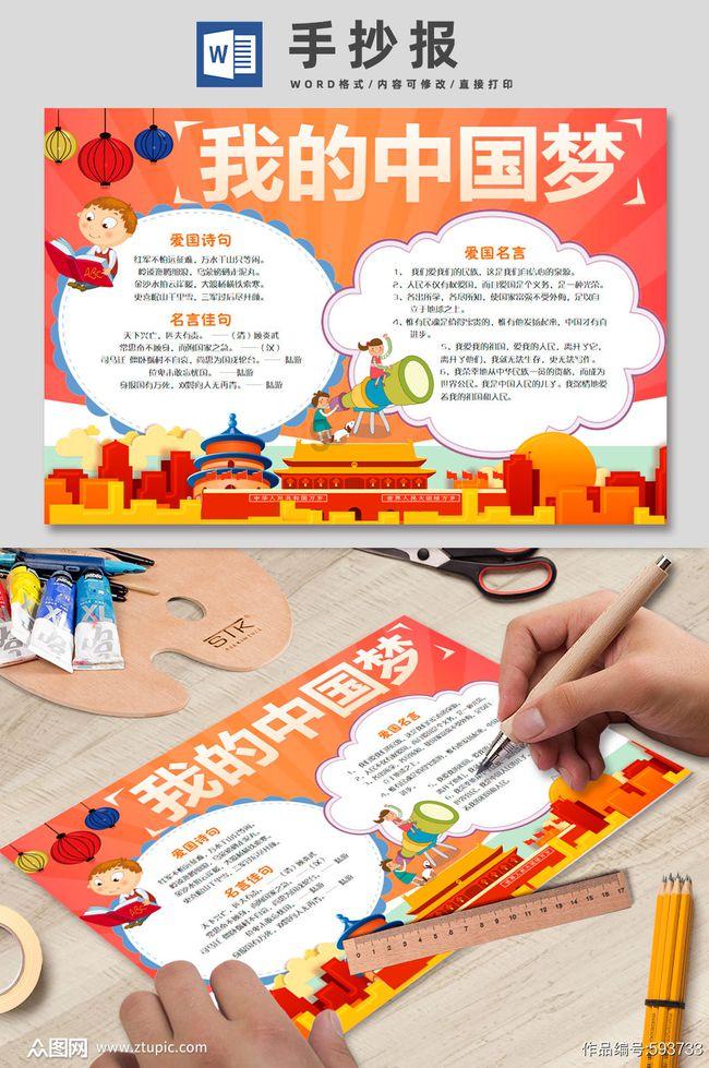 方志敏：狱中写就13万字巨作，费尽心机送出，遗作影响女儿一生