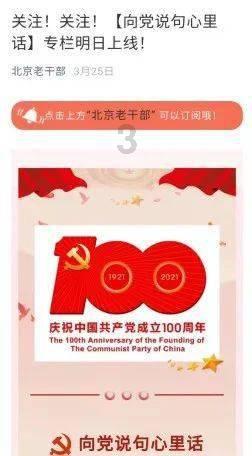 看火人