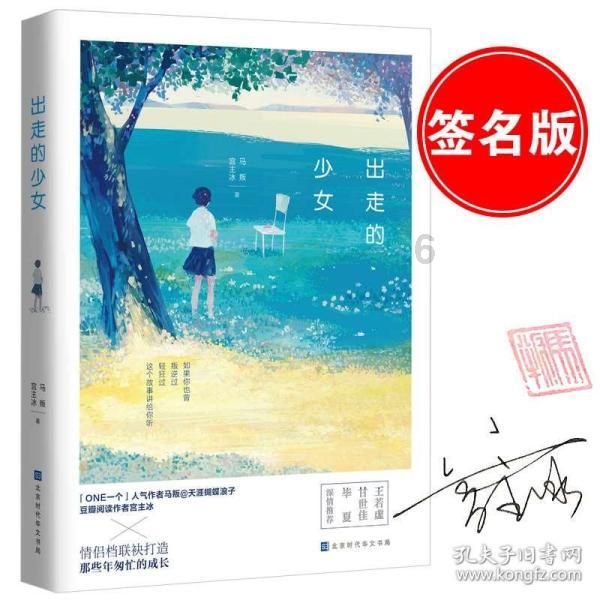 逃离荒凉之地